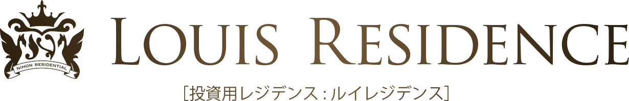 投資用レジデンス：LOUIS RESIDENCEのロゴ